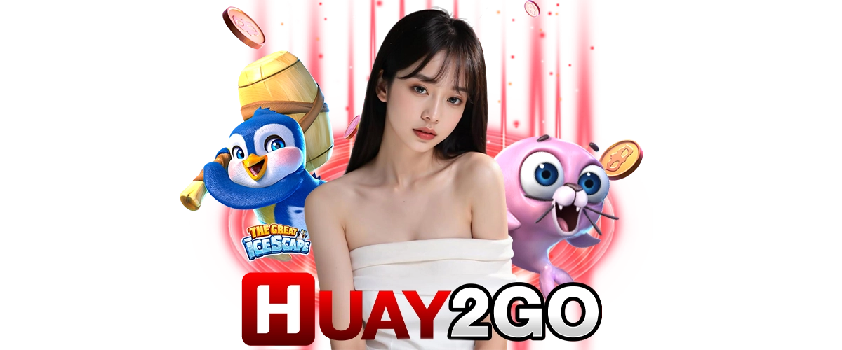 huay2go 13